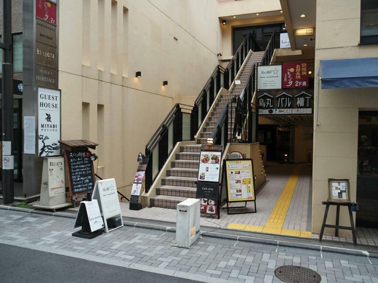 京都 雅旅馆酒店 外观 照片